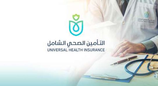 المنظومة الجديدة