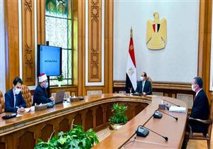هيئة الأوقاف المصرية