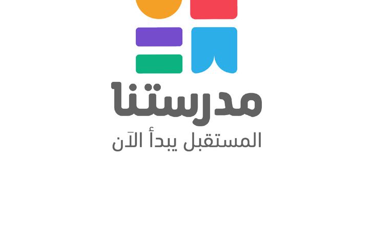 مدرستنا تعلن شروط مبادرة أشبال مصر الرقمية DECI لطلاب المدارس