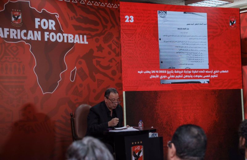 محمود الخطيب: خطاب الاتحاد لوزارة الرياضة يكشف الحقيقة