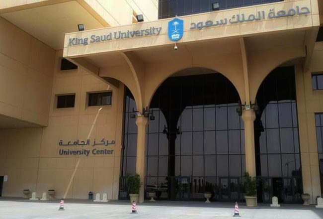 أخبار الخليج | إنشاء كلية الفنون بجامعة الملك سعود في الرياض