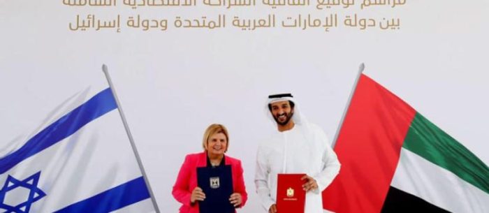 الإمارات وإسرائيل توقعان اتفاقية شراكة شاملة