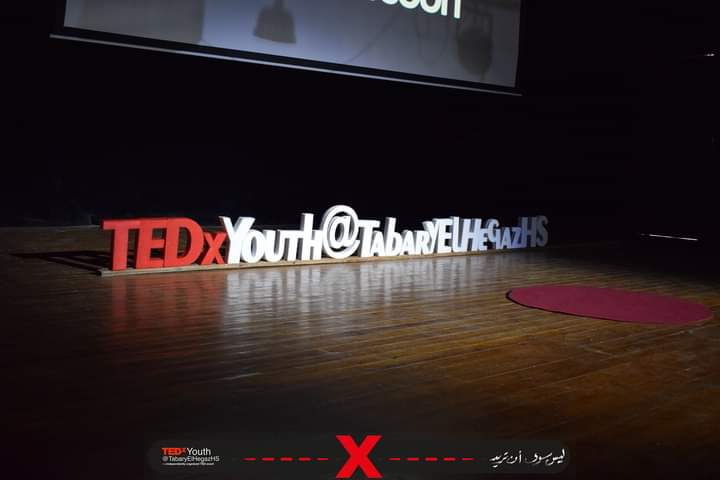 تيدكس طبري الحجاز في مدرسة حكومية