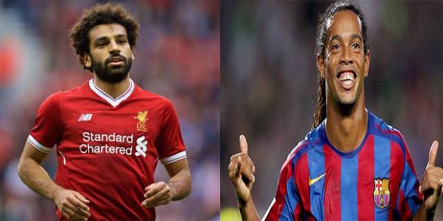 رونالدينيو : ليفربول من أفضل الفرق في العالم ، ومحمد صلاح لاعب كبير