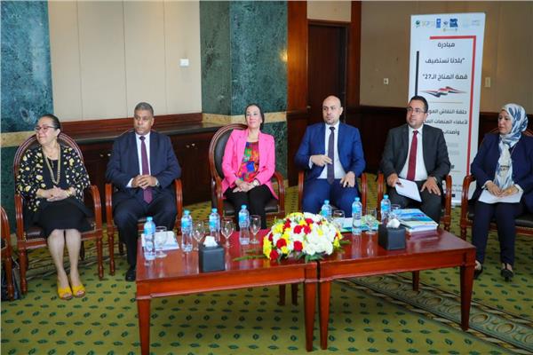 وزيرة البيئة: إستضافة مؤتمر المناخ حدثاً تاريخياً لمصر