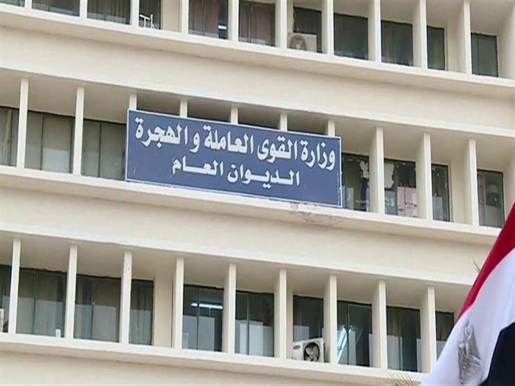 القوي العاملة بالبرلمان توافق نهائيا علي اقرار علاوة غلاء معيشة استثنائية للموظفين